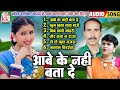 छत्तीसगढ़ी लोक गीत Kavita Vasnik Mahadev Hirwani Cg Old Song 2024 Aa