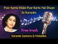 Pyar Karne Wale Pyar Karte Hai Shaan Se Karaoke With Scrolling Lyrics