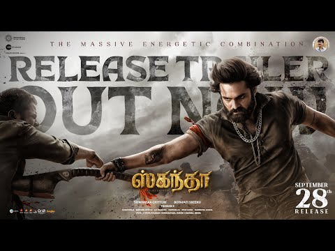 Skanda - Release Trailer (Tamil) | Ram Pothineni, Sree Leela | Boyapati Sreenu |Thaman S |SS Screens
