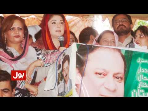 Pakistan News Room 05-07-2017