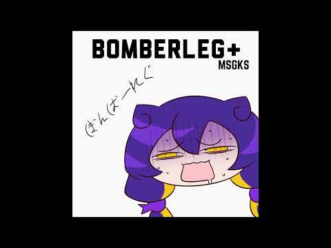 04 Bombergirl gray