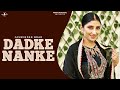 New Punjabi Songs 2012 | Nanke Dadke | Jaswinder Brar | Pyar The Color of Love | Amar Audio