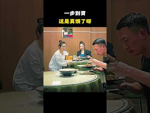 这是真饿了啊 #名场面 #离谱操作 #杂谈