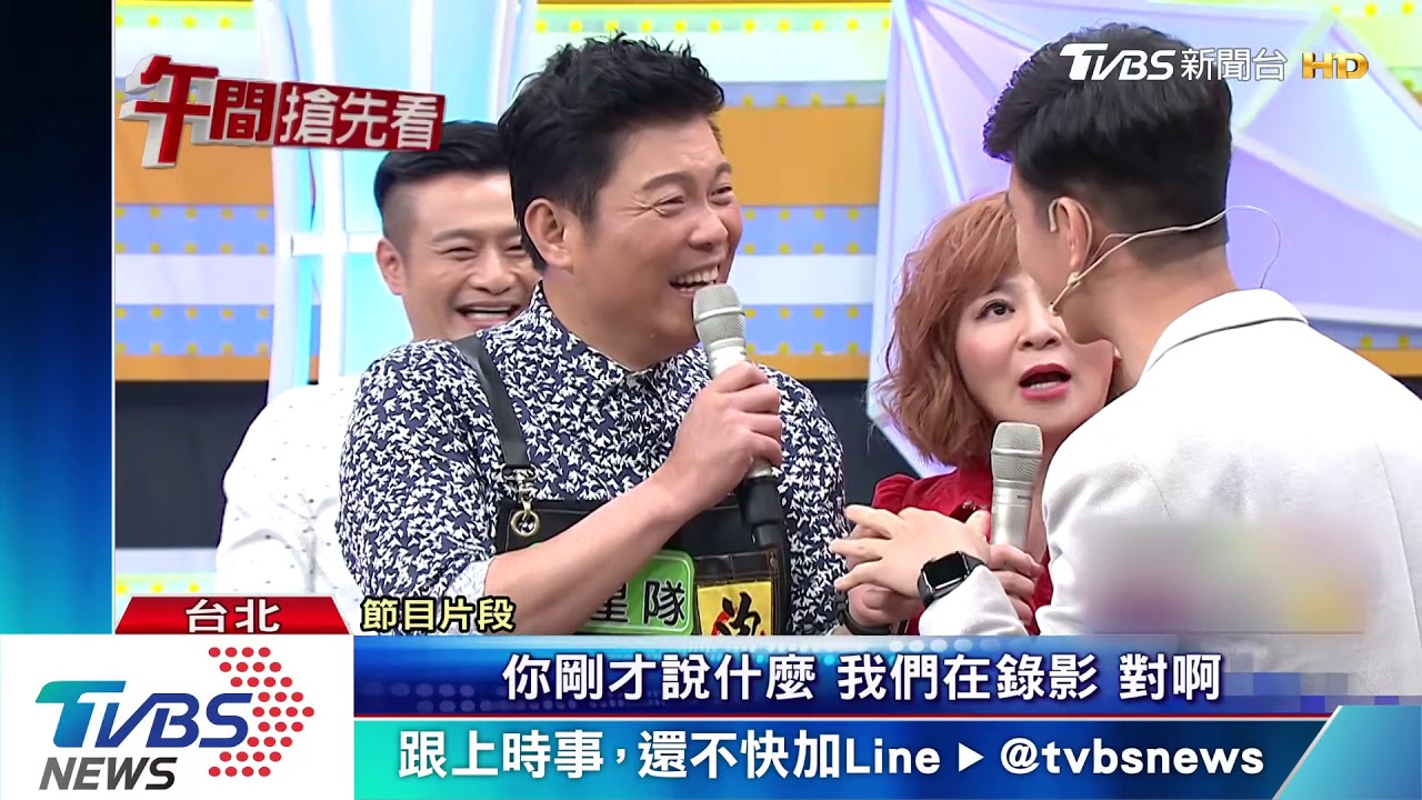 《食尚》示範不怕癢訣竅 王彩樺搶著被試