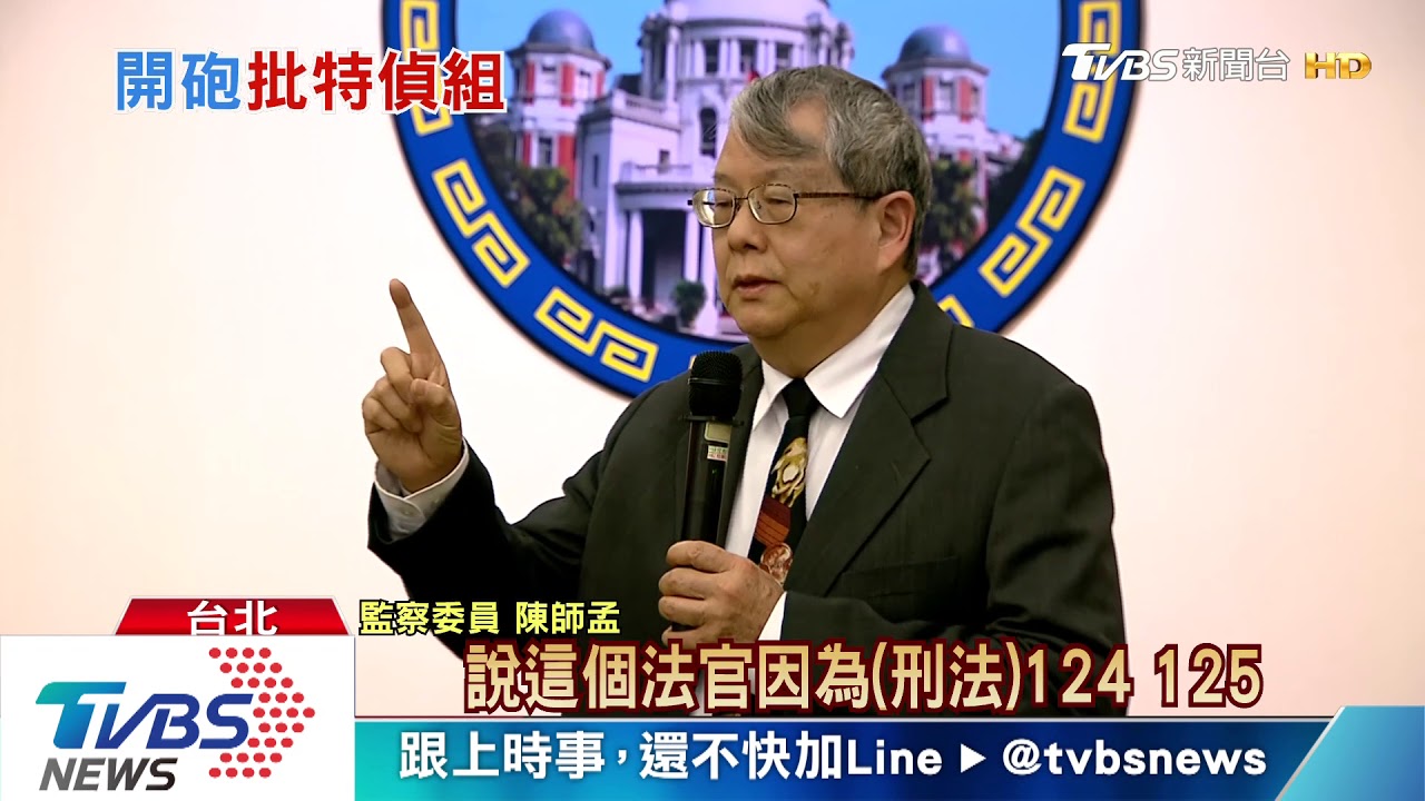 請辭後首度露面 陳師孟:年事高!拚不下去