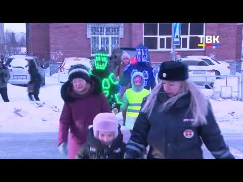 «Засветись!». Пешеходам напомнили о безопасности на дороге