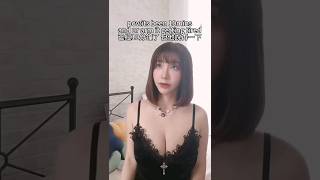 Download lagu Mamah lagi Ngocokin Burung anaknya🥵 #fypシ #fyp #bigbank #bigbankchallenge #bigboss #shorts #tiktok mp3