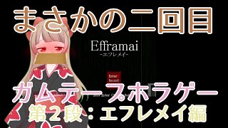 [74th Hana Nama] (Unexpectedly) the second part of that hugely popular project is already here!