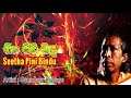 Seetha Pini Bindu Gunadasa Kapuge