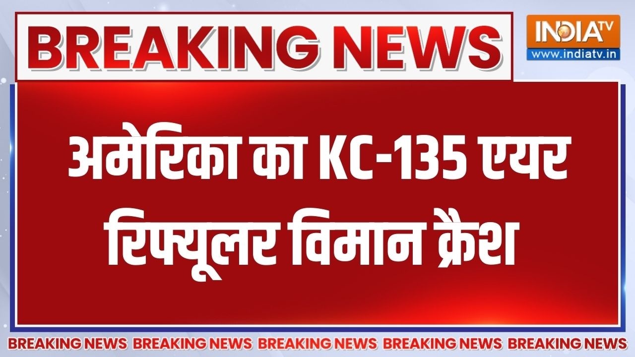 Iran-US War: America को जंग में बड़ा नुकसान, KC-135 एयर रिफ्यूलर विमान ?