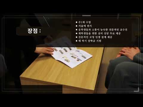 개신대학원대학교 홍보영상 YouTube Thumbnail
