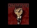 Motograter-Mutiny 