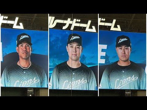 【桑原将志、渡部聖弥、林安可が一軍復帰!】ライオンズ試合前スタメン発表【西武vs日本ハム】2026/8/25