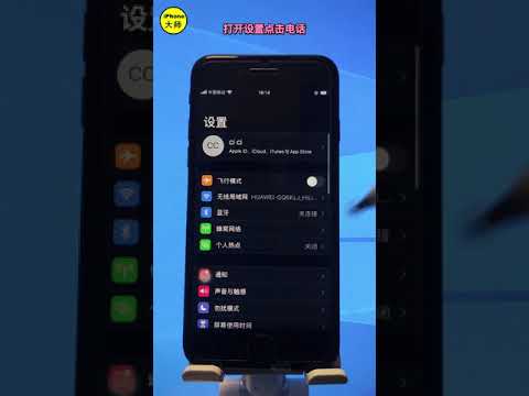 查詢自己電話號碼
