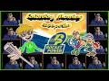 Rocket Power Theme Saturday Morning Acapella