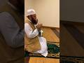 Prayer At Airport Namaz Dua