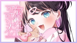 かえったよお~【うたわく】