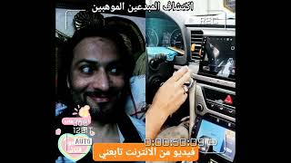 فيديو من الانترنت ربما تعجبكم@