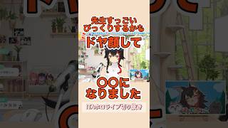 水着のためにコンディションを今から整えるミオしゃ【2026年3月30日朝ミオ】