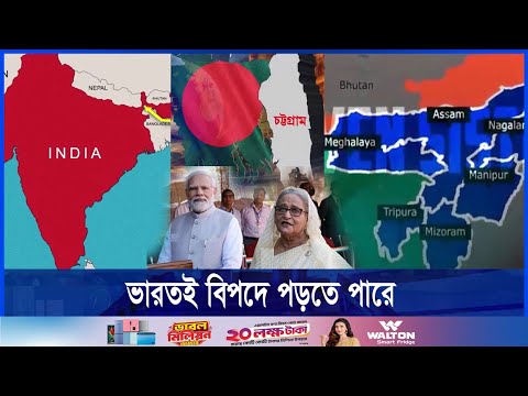 বাংলাদেশের ভেতরে একাধিক হিন্দুরাষ্ট্র গঠনের ভারতীয় উদ্যোগ সফল হবে না