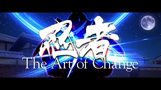 オンラインスロット機種紹介動画『忍者~the Art of Change~』5リールスロット