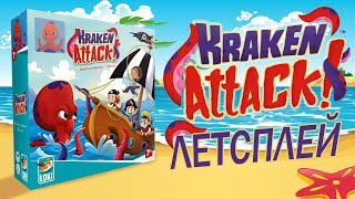 Летсплей настольной игры Kraken Attack! | Отбиваемся от маленького Ктулху
