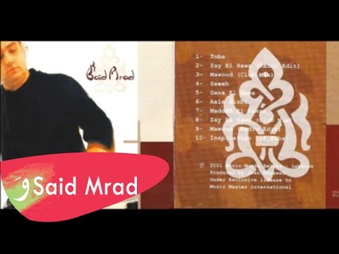 DJ Said Mrad - 07  Maddah El Kamar