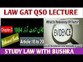 LAW GAT LECTURE 14 I Relevancy Of Facts I Article 18 20 Of QSO 1984