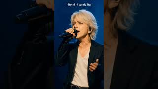 Download lagu Ai Song ~ Hitomi no jyuunin ~ [ HYDE  L'arc en ciel ] mp3