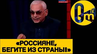 «ПУТИН, ВЫЛЕЗАЙ ИЗ УКРАИНЫ!»