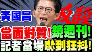 Re: [討論] 國昌不是最愛連連看？怎麼這次縮成這樣