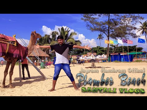 Plamber Beach Santali Vlog | Jayram Hembram Official