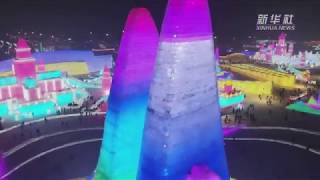 2019/12 第21届哈尔滨冰雪大世界(第21回ハルビン氷雪大世界,ハルビン氷祭り)