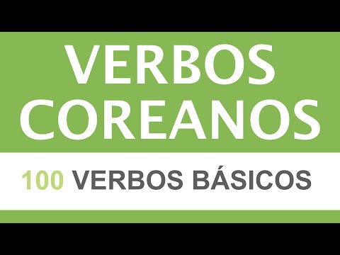 100 VERBOS BÁSICOS (1급) | VERBOS COREANOS