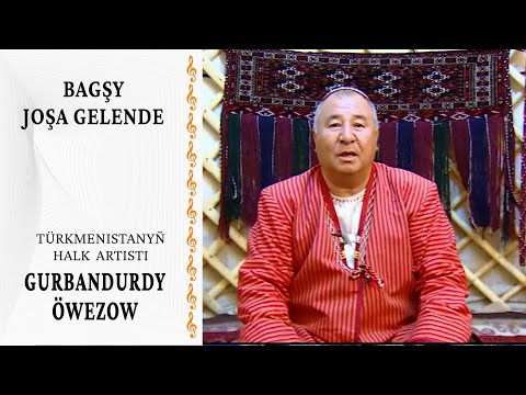 Bagşy joşa gelende — Gurbandurdy Öwezow (ärsary ýolundan aýdym-saz gepleşigi)