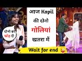 Rani Mukherjee And Audience Bast Moments Comedy Nights With Kapil Sharma