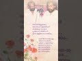Ottakkambi Nadham ️ Yesudashits Malayalamsongs Malayalammelodysong Kjyesudas Malayalammovie