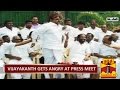 DMDK Chief Vijayakanth Gets Angry at Press Meet...-Thanthi TV