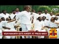 DMDK Chief Vijayakanth Gets Angry At Press Meet Thanthi TV