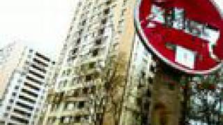 Supreme NTM - Police