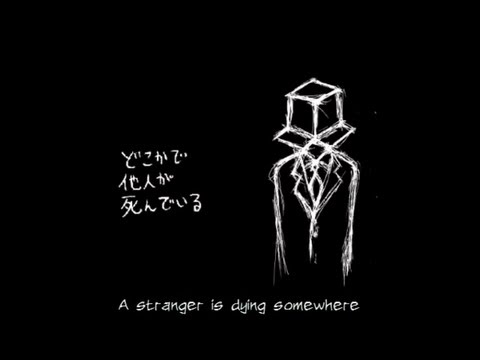 Video thumbnail for 何処かで他人が死んでいる (Dokoka de Tanin Ga Shindeiru) (Somewhere Out There, Someone Else Is Dying)