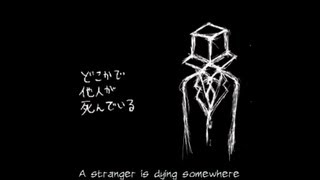 Cover art for a stranger is dying somewhere