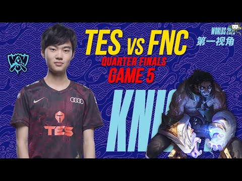[Proview] Knight Sylas | TES vs FNC | Worlds 2020 Quarterfinals Game 5 |  Knight第一视角