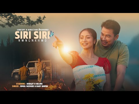 Siri Siri Nwngkhou|| Official Music Video|| Helina ft Debajit|| Rimal & baby