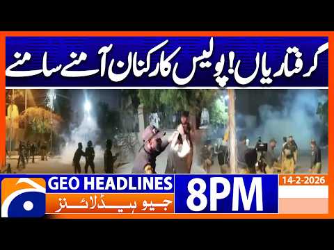 JI Protest Clash With Police- Latest Updates | Headlines Geo News 8 PM (14th Feb 2026)