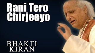 Rani Tero Chirjeeyo - Pandit Jasraj (Album: Bhakti Kiran)