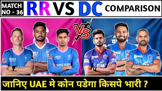 IPL 2021 - RAJASTHAN ROYALS VS DELHI CAPITALS BOTH TEAMS PLAYING XI COMPARISON