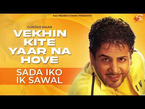 Sada Iko Ik Sawal (Full Audio) — watch video