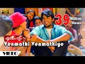 Venmathi Venmathiye Official Video | Minnale | Harris Jayaraj | Madhavan | Gautham V. Menon