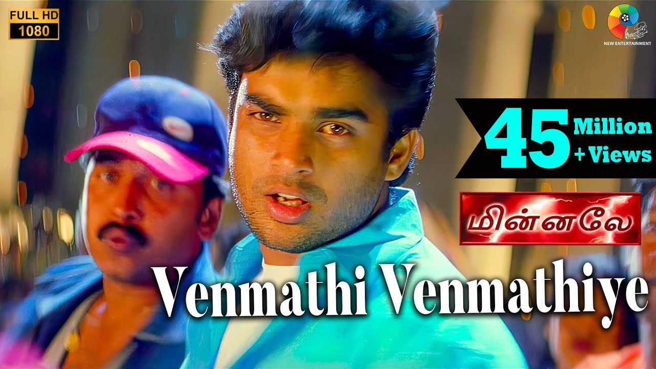 Venmathi Venmathiye Song Lyrics | Minnale